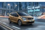 Tata Altroz 2026